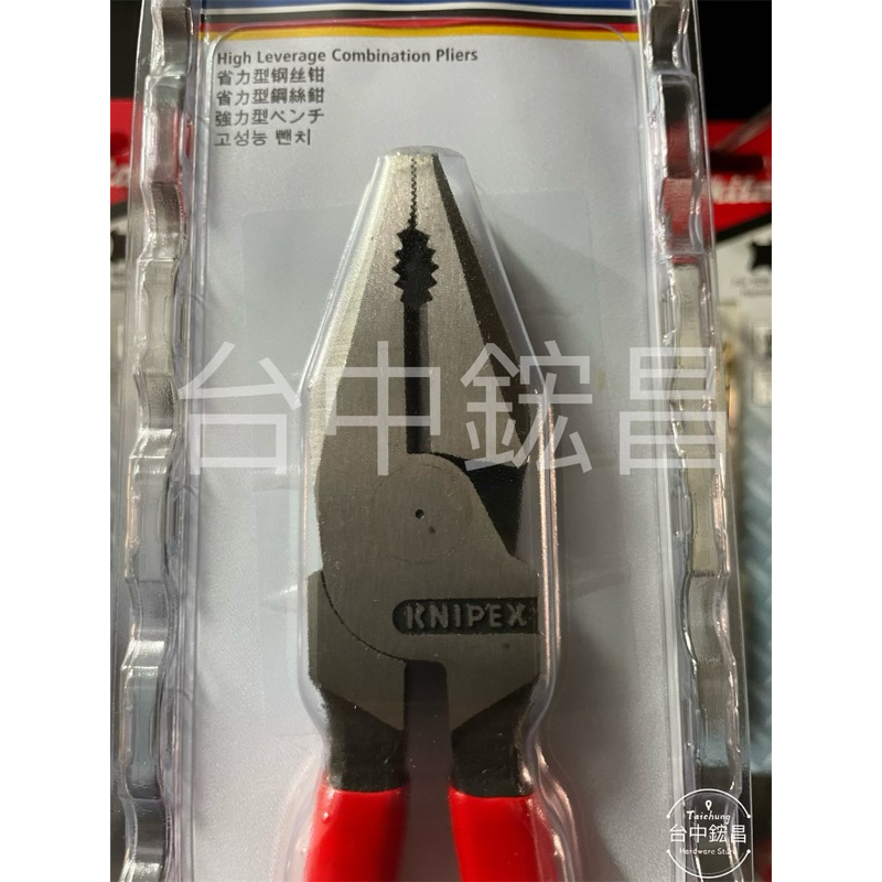 【台中鋐昌】德國製造 K牌 9吋 2.5mm KNIPEX 鋼絲鉗 老虎鉗 K0201-225 虎頭鉗 鋼絲剪 電工鉗 | 蝦皮購物