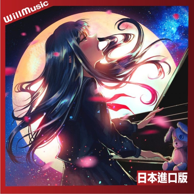 ステッカー３枚　tuki./15 晩餐歌　楽天、HMV特典 tuki.｜優惠推薦- 蝦皮購物- 2026年7月