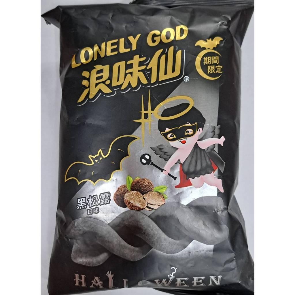 [12月限時特賣🔥] 現貨 快速出貨 浪味仙 黑松露口味 45g | 蝦皮購物