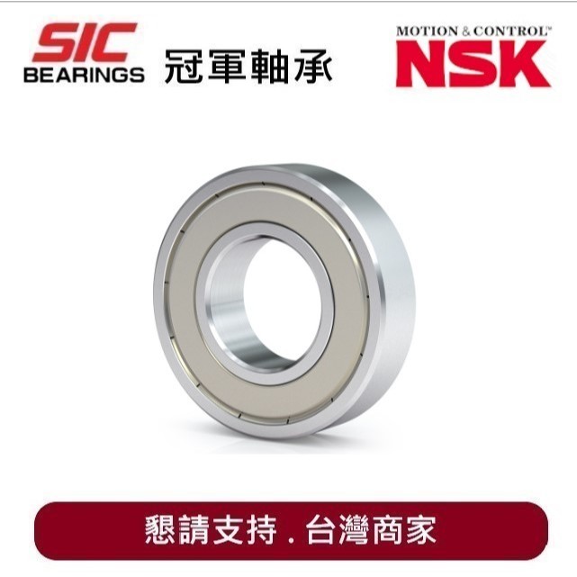 軸承Doctor】日本NSK 微型滾珠軸承培林608ZZ 內徑8外徑22厚度7 | 蝦皮購物