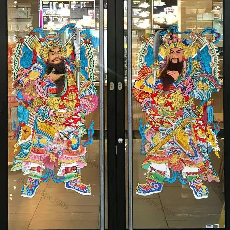 優選♡門神門貼 新年春節裝飾靜電貼 透明窗花 霸氣武將年畫 請門神 門貼武門神·文門神 辦公室門神 守門神將 鎮宅門神 | 蝦皮購物