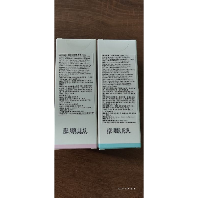 『VIYA'S薇亞絲前導凍凝露(紫草)』*全新* 30g | 蝦皮購物