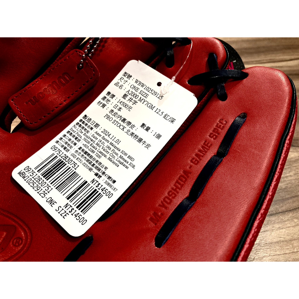 熱火體育】Wilson A2000 24W 接球手套吉田正尚日本製雙井字12.5