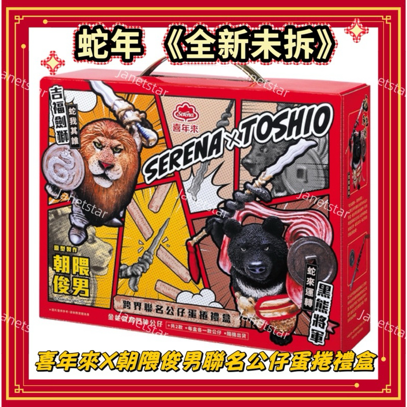 朝隈俊男- 優惠推薦- 2025年4月| 蝦皮購物台灣