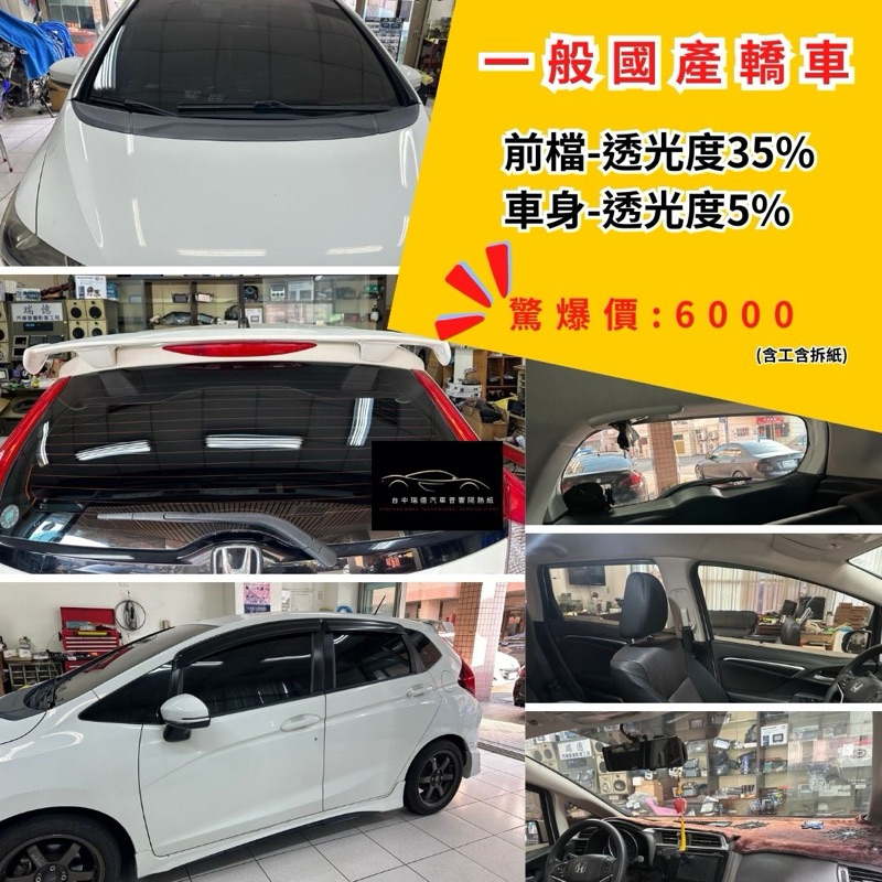  蝦皮購物 