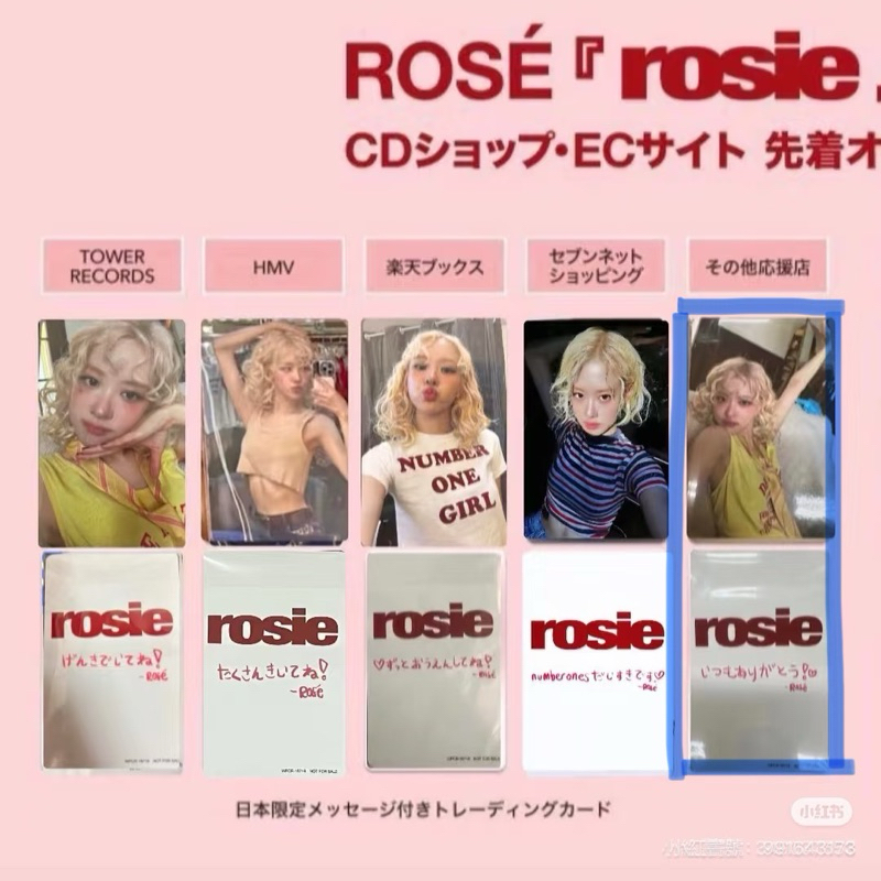 現貨Blackpink Rosé 《rosie》 日本初回限定盤日專線下應援店通路特典