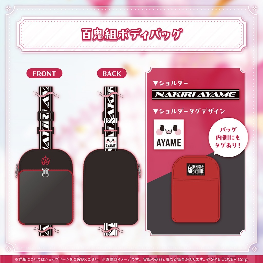 喵生屋】預購hololive 百鬼綾目百鬼あやめ誕生日記念2024 生日紀念