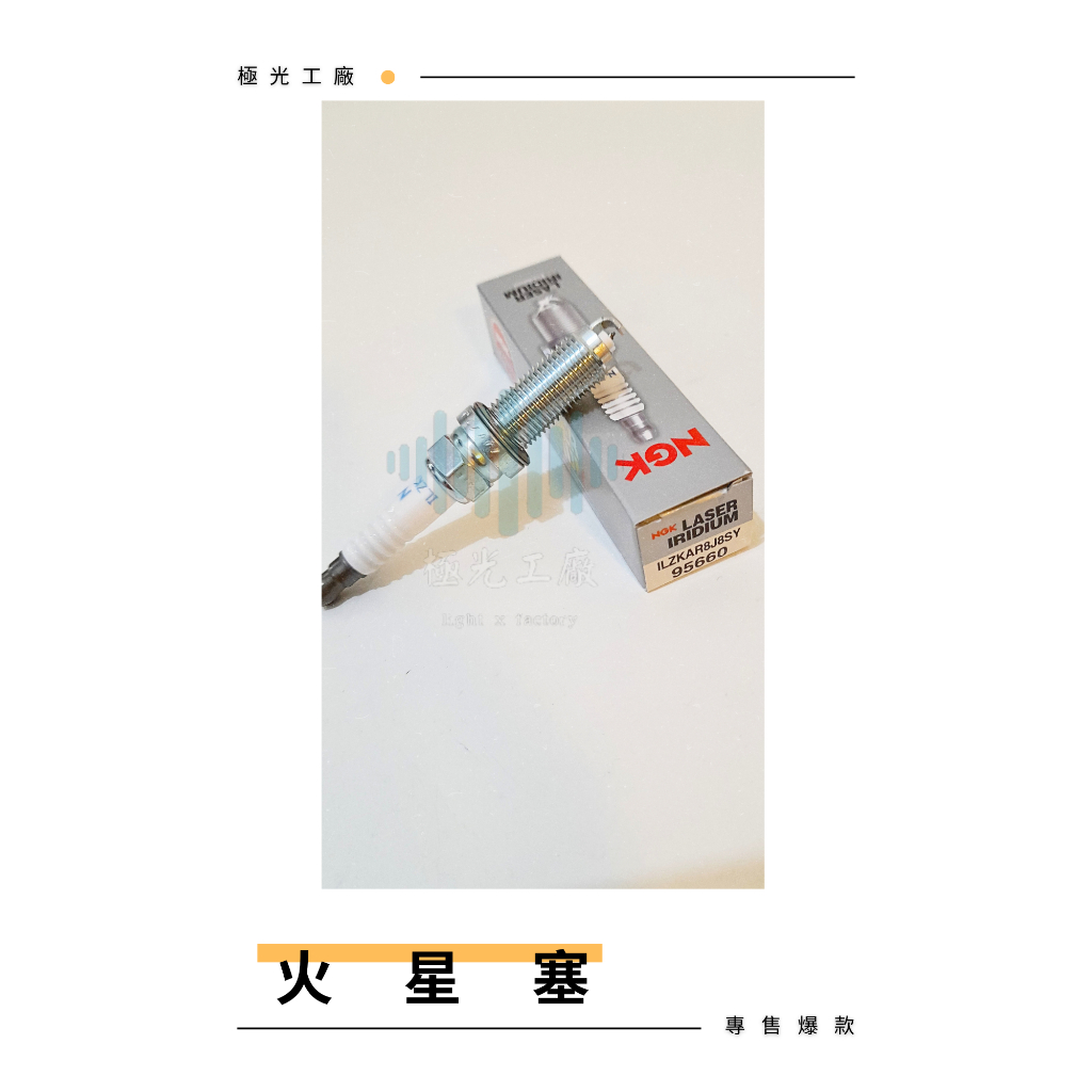 ⚡️極光工廠 | CR-V 五代 1.5 17-火星塞 NGK 95660 火花塞 全新品 | 蝦皮購物