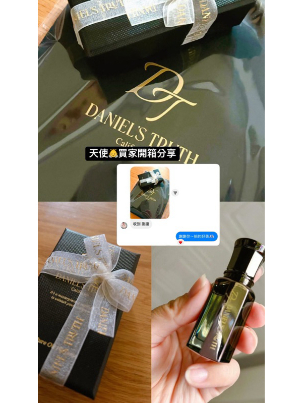 Daniel's Truth】Pure Oil Perfume ☆ 香水 パフューム 10ml