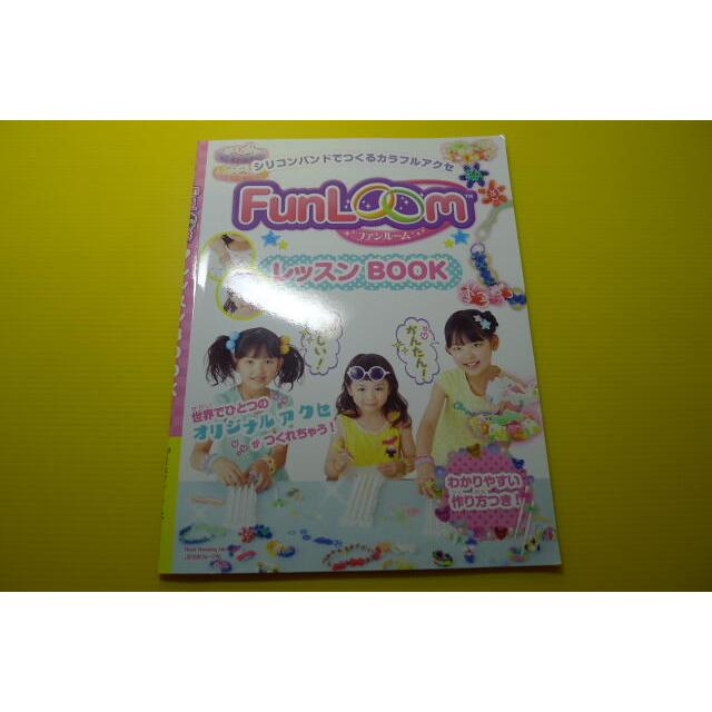 【YTC】日文版 - 日本手工藝書 FunLoom課本BOOK | 蝦皮購物