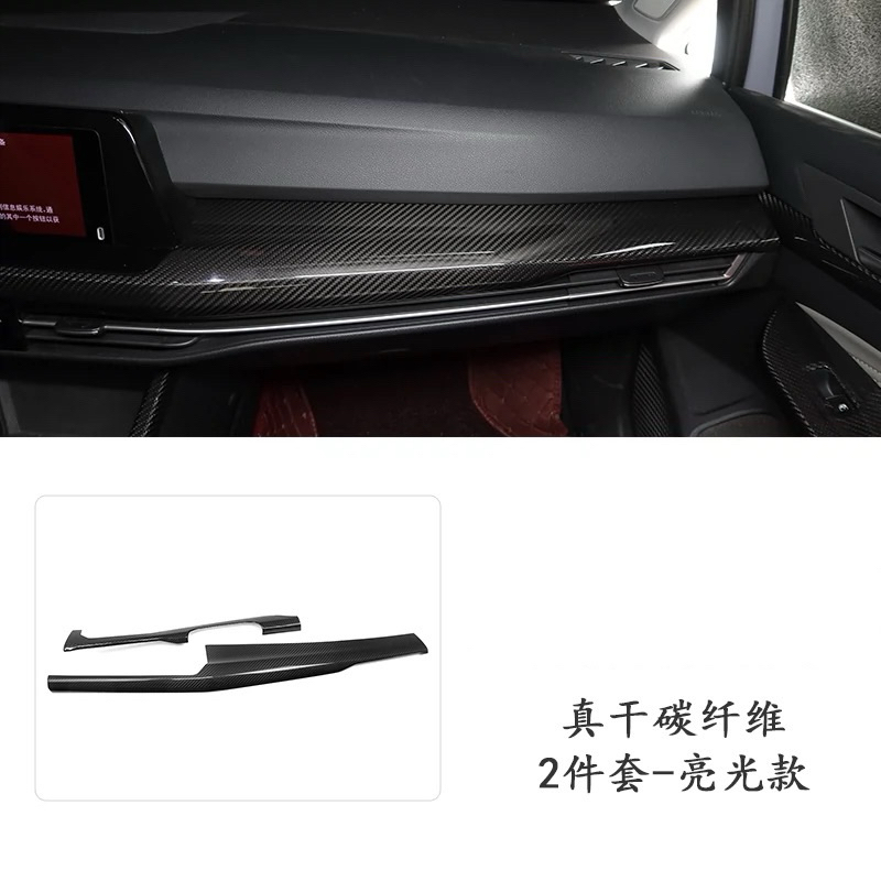 (沐木嚴選）GOLF 8 內裝碳纖維 卡夢飾板 MK8 GTI GOLF R RLINE TSI 真碳纖維內飾改裝 | 蝦皮購物