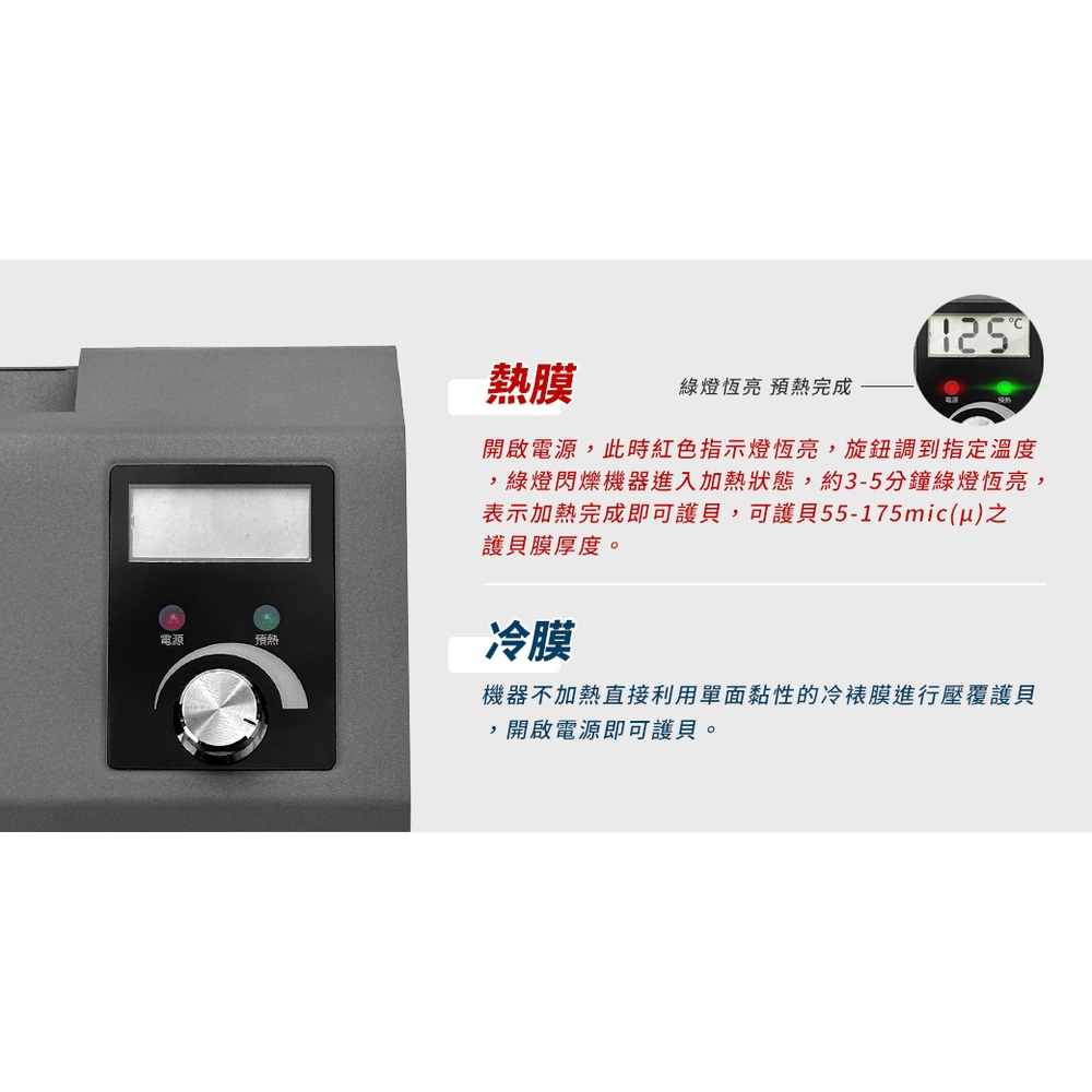 免運 AURORA震旦 LMT302 A3 鐵殼 專業型 快速 旋鈕 調溫 護貝機 4支滾輪 冷 熱 雙溫型 高速型 | 蝦皮購物