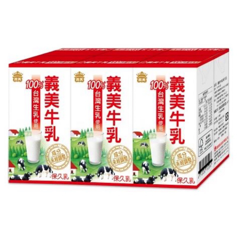 【義美】6入義美保久乳【125ml x6】 | 蝦皮購物