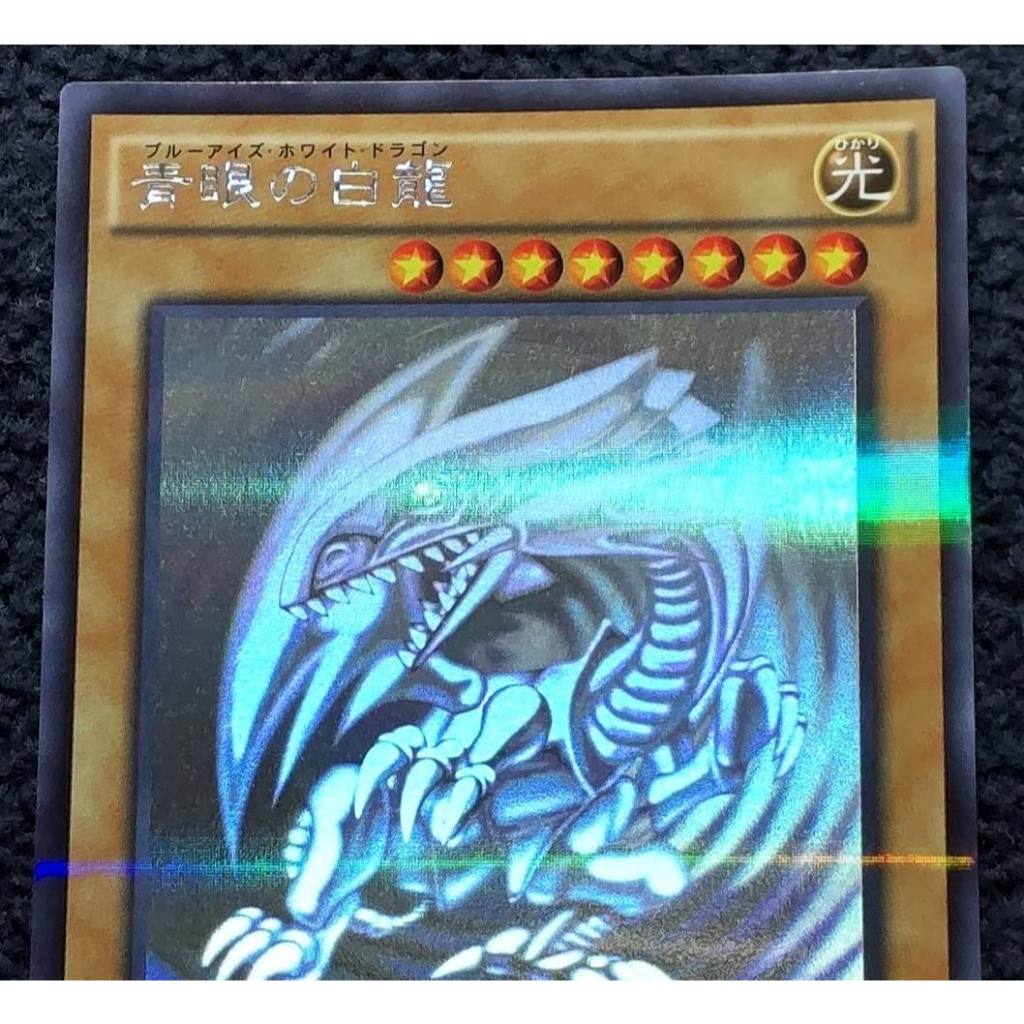 正版遊戲王日文版20AP-JP000 雷射彩鑽青眼白龍X1(美品97-98分) | 蝦皮購物
