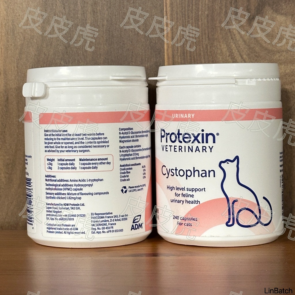 [現貨] Cystophan for cat 安泌利 240顆 | 蝦皮購物