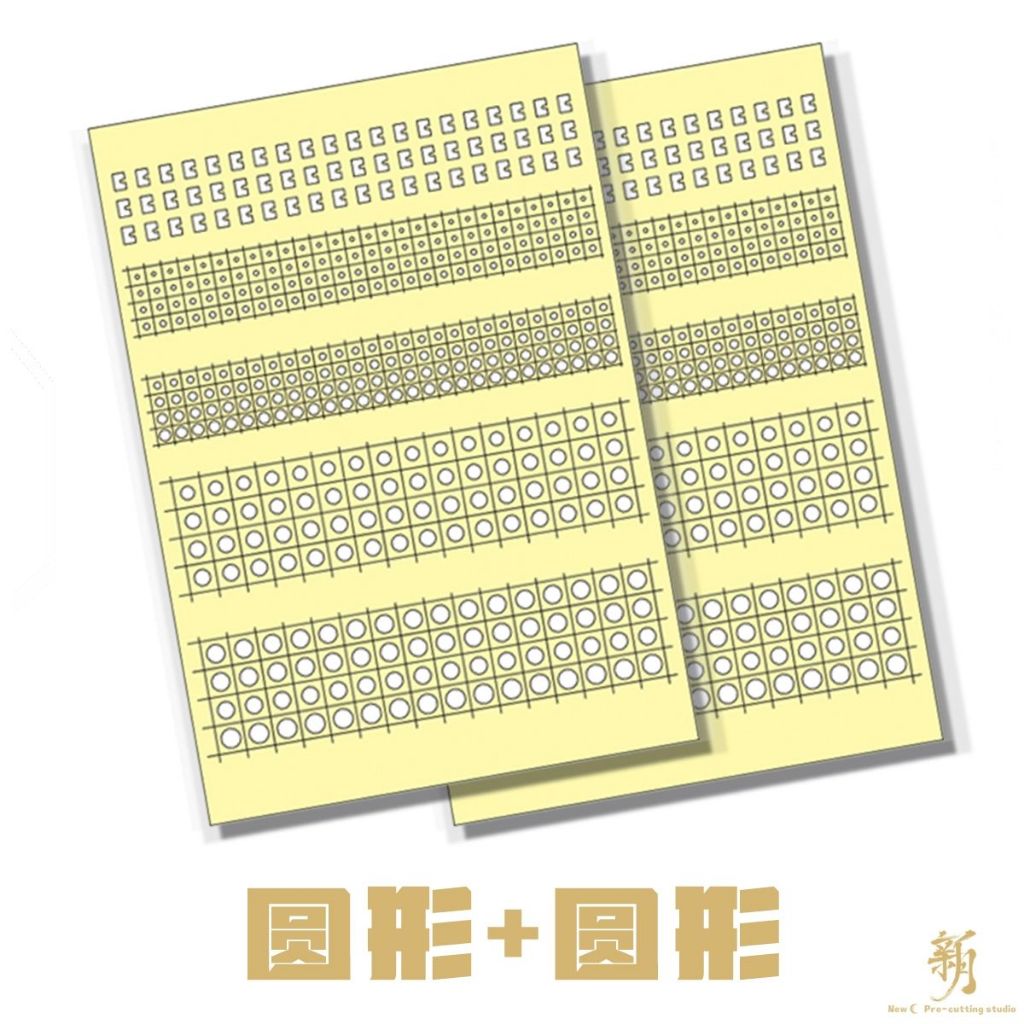 [从人] 新月 850A-通用預裁切遮蓋膠帶 圓形 方形 菱形 三合一組合 遮蓋膠帶 預裁切膠帶 | 蝦皮購物