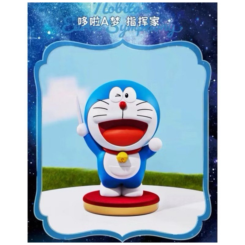 (確認款)現貨 哆啦A夢大雄的地球交響樂系列盲盒可愛公仔創意禮物潮玩手辦 | 蝦皮購物