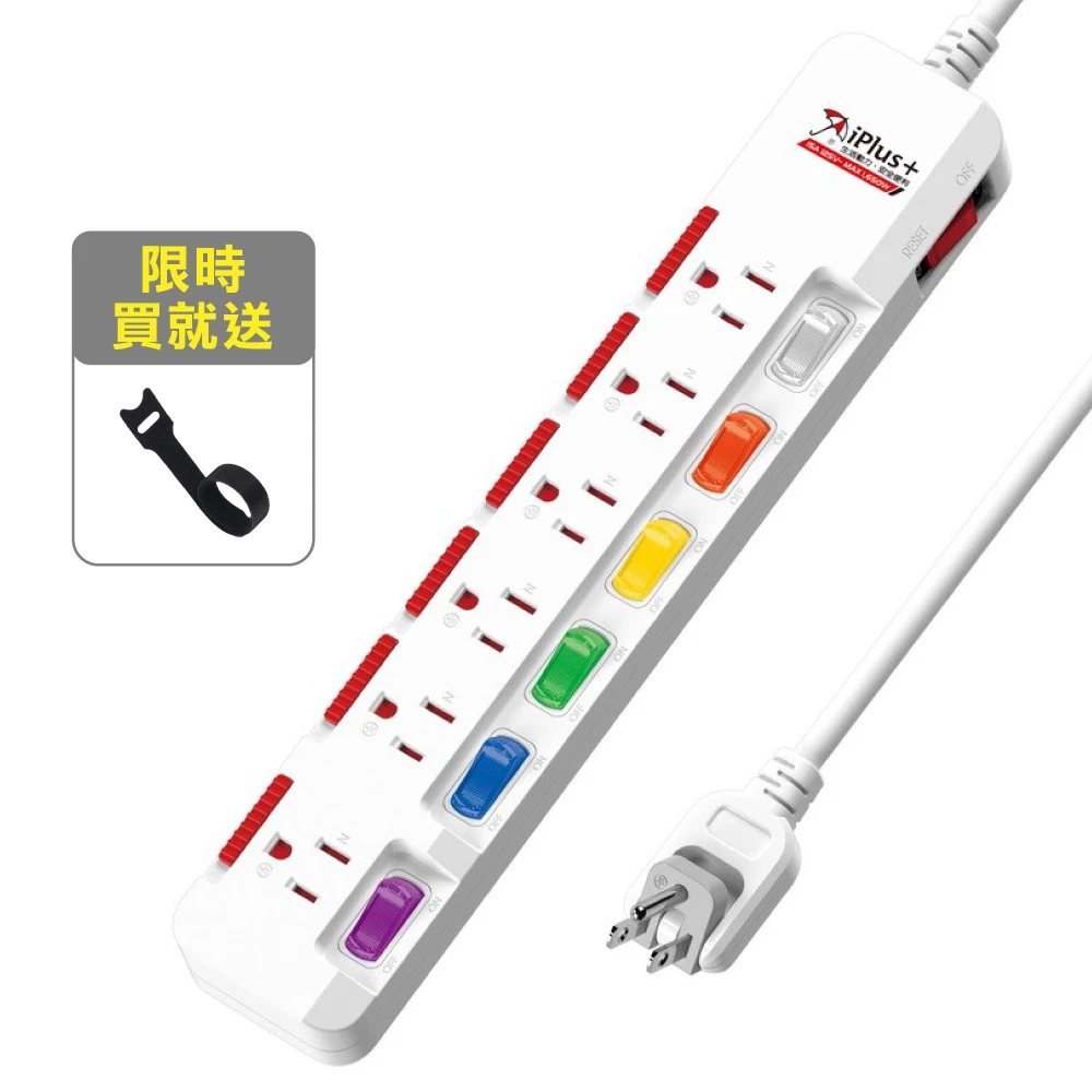 延長線推薦 保護傘 防塵套延長線7切6座3P(PU-3763S) 電腦延長線