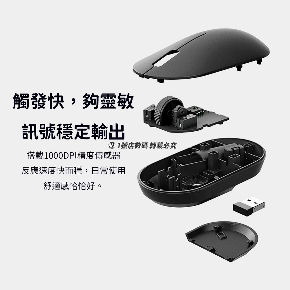 百元神鼠降臨！小米無線滑鼠 Lite：弄壞不心疼的極簡辦公神器