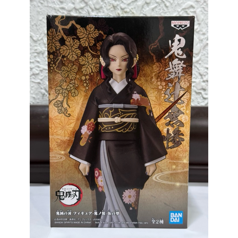 正版 代理版 鬼滅之刃 鬼舞辻無慘 鬼王 和服 原色 鬼之裝 伍之型 B款 夾物 全新未拆 老物 鬼舞 無慘 | 蝦皮購物