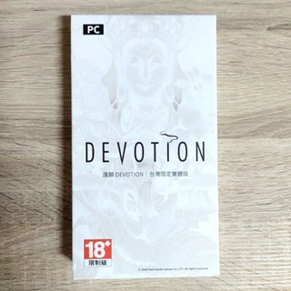 還願 Devotion PCゲーム 台湾限定版 レア Amazon.co.jp: 1 還願 devotion 台湾限定 CD付 ホラーゲーム