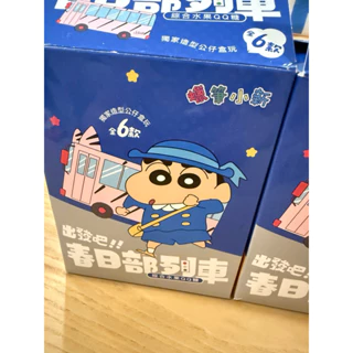 只拆盒未拆袋 全家蠟筆小新公仔 正男/妮妮