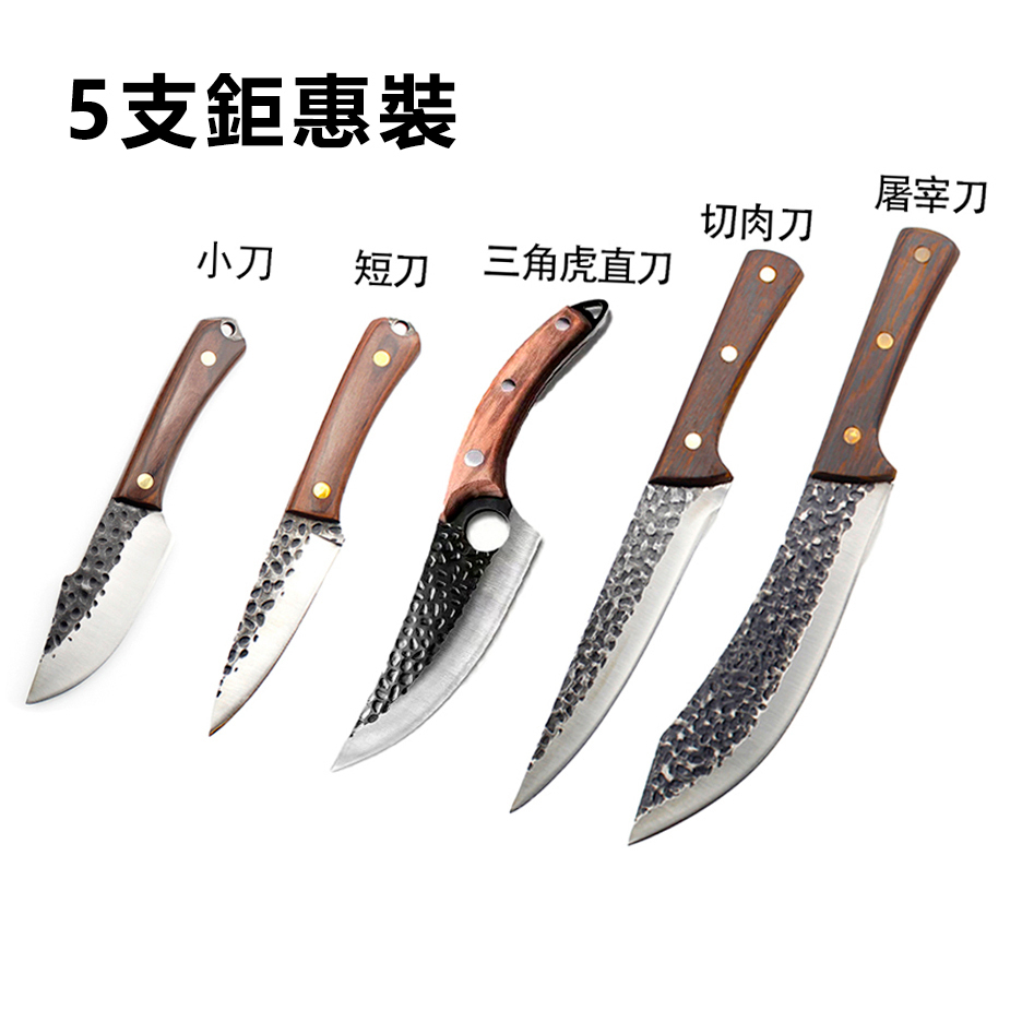 手工廚房刀 料理刀 切肉刀 剃骨刀 廚房菜刀 殺豬 分割刀 剔骨刀 鋒利露營刀 肉聯廠 屠宰專用刀 | 蝦皮購物
