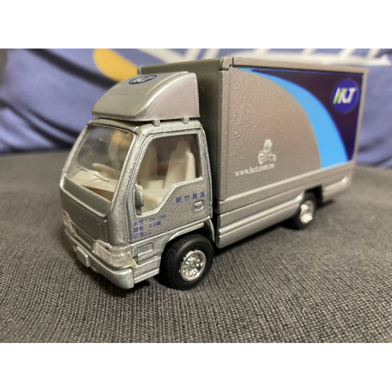 大特価❗️⭐️激レア特注 トミカ⭐️新竹貨運 模型車 配送トラック TOMICA特注新竹貨運#多美小汽車#多美卡#特注トミカ#特注#トミカ#新竹