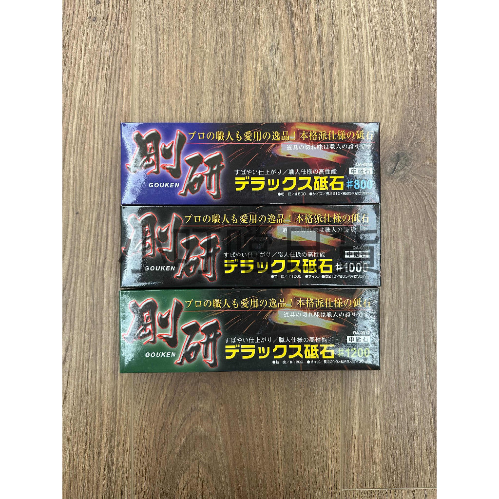 剛研 新 #1000 NA-0100 剛研 輝 #3000 NK-2230 NANIWA 蝦牌剛研輝陶瓷砥石#1000 - :::: 台北建成工具JCtool ::::