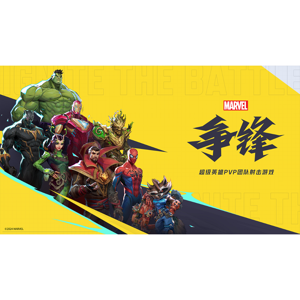 漫威爭鋒Marvel Rivals初階版輔助-OAO | 蝦皮購物