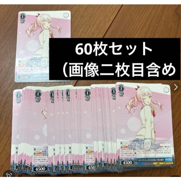 暁山瑞希ヴァイスシュヴァルツカードプロセカまとめ売り| 蝦皮購物