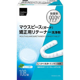 松本大洋- 優惠推薦- 2025年8月| 蝦皮購物台灣