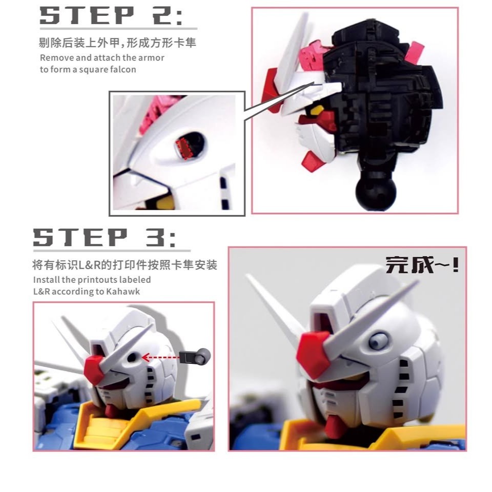 RG 元祖 RX-78 新版 元祖 2.0鋼彈豪華改套 | 蝦皮購物
