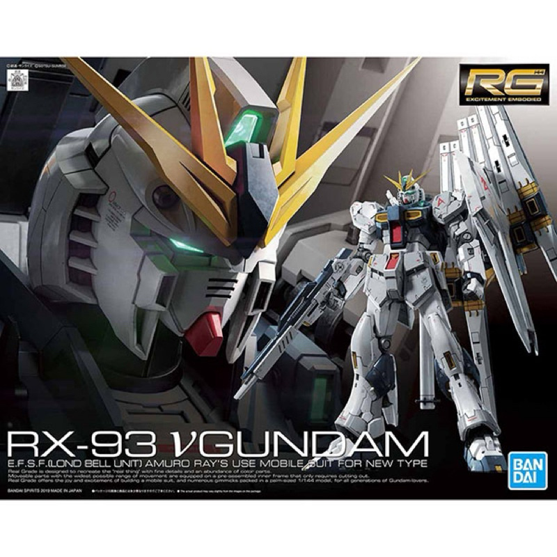 RG RX-93 V GUNDAM 牛鋼彈 殺肉 零件 | 蝦皮購物