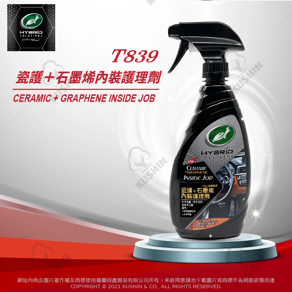 t839 - 優惠推薦 - 2026年4月 | 蝦皮購物台灣