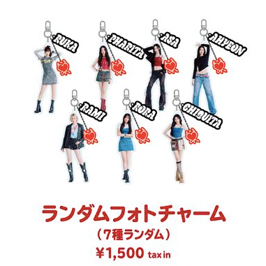 BABYMONSTER ルカ ランダムフォトチャームA （BABYMONSTERの