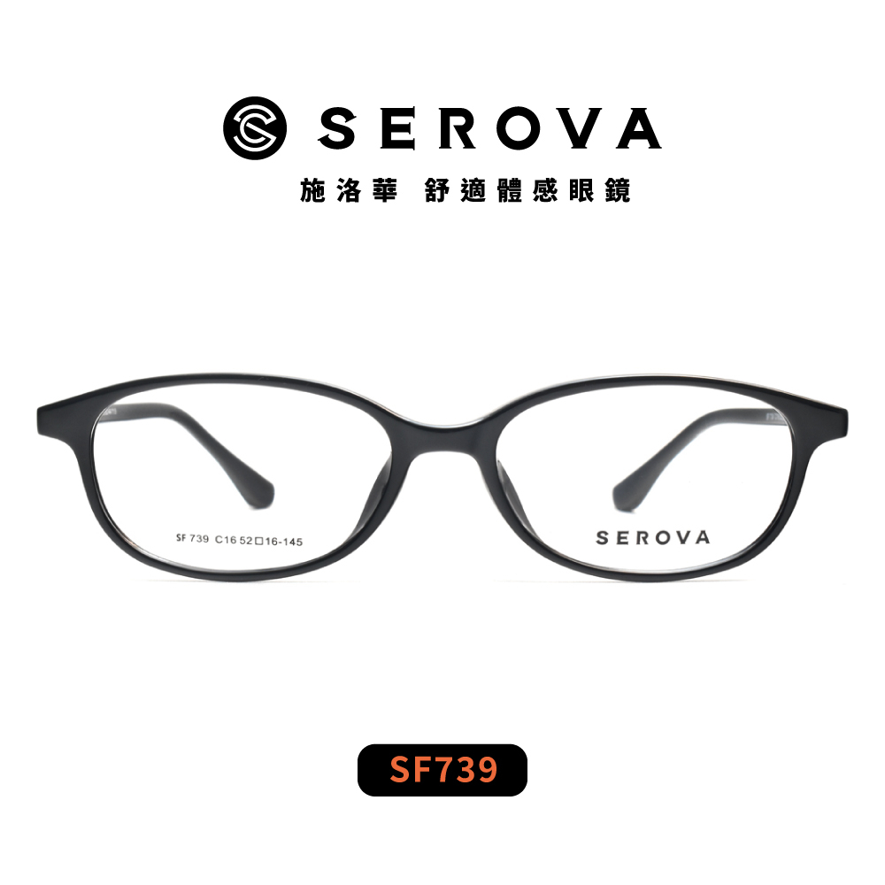 SEROVA 光學眼鏡 SF739 (四色) 橢圓框 - 金橘眼鏡 | 蝦皮購物
