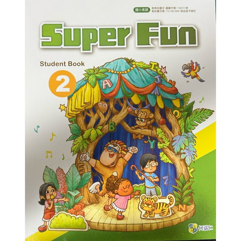 國小英語 何嘉仁 Super Fun 2 課本習作組（全新） | 蝦皮購物
