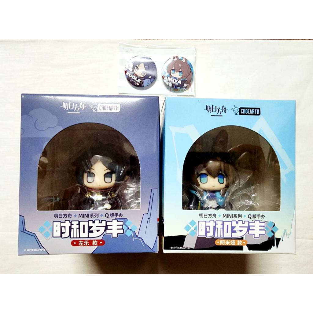アークナイツ 明日方舟 MINIシリーズ 時和歲丰 Q版 フィギュア ミニ