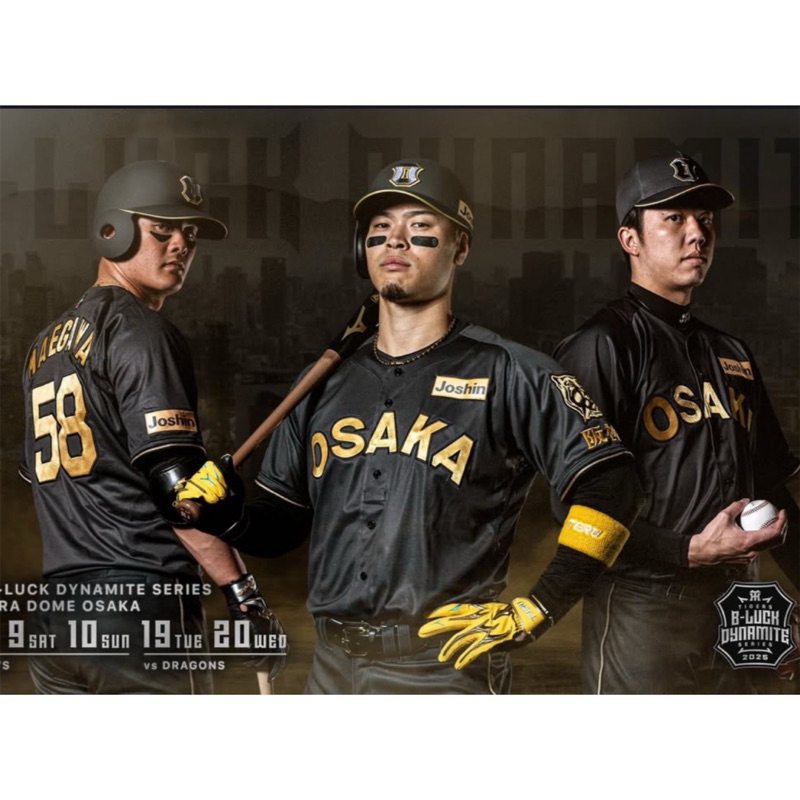 現貨阪神虎2025 TIGERS B-LUCK DYNAMITE 森下翔太球衣阪神虎球衣| 蝦皮購物