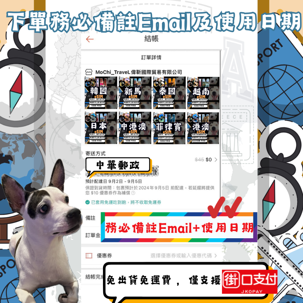 【麻糬客製專區】客製商品 請先私訊聊聊 請勿自行下單 | 蝦皮購物