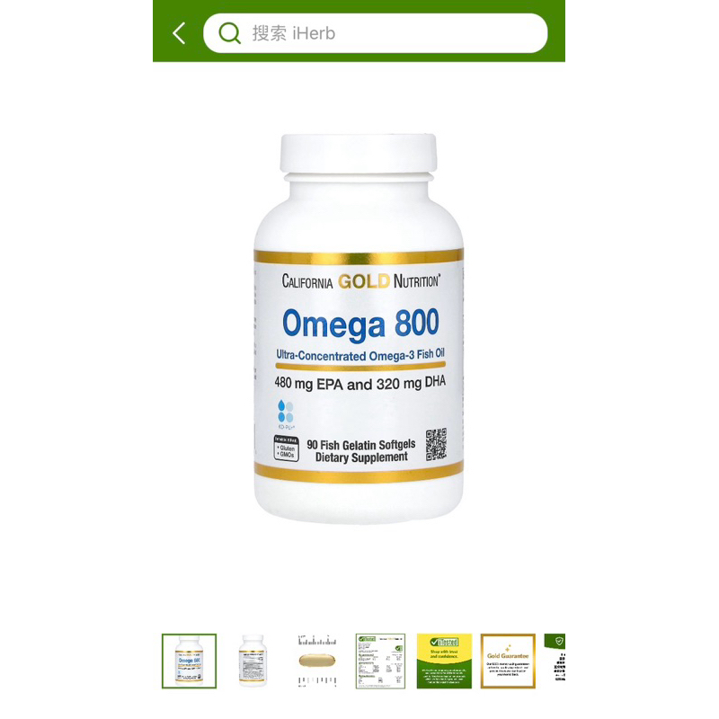 iherb魚油 California Gold Nutrition Omega 800 Omega-3 魚油（90粒） | 蝦皮購物