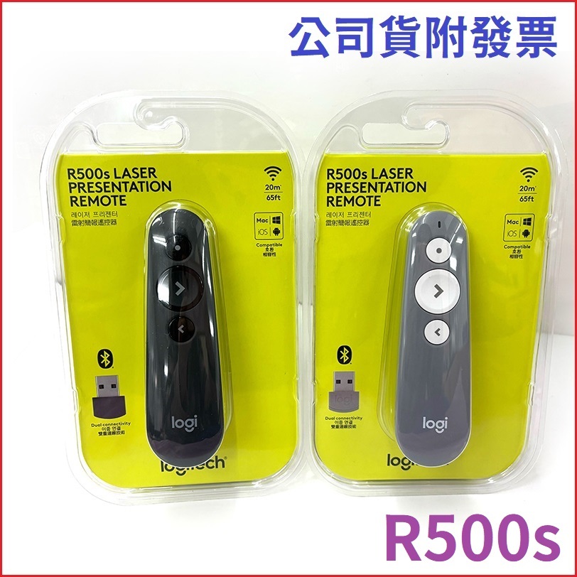 【MR3C】含稅附發票 羅技 R500s Logitech 雷射 簡報 遙控器 簡報器 黑色 台灣公司貨 | 蝦皮購物