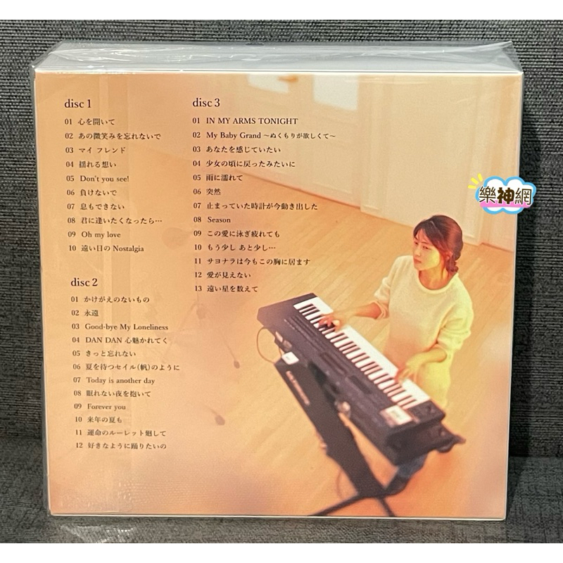 Zard Best Request 35th Anniversary 【日版完全生產限定盤BOX/通常盤