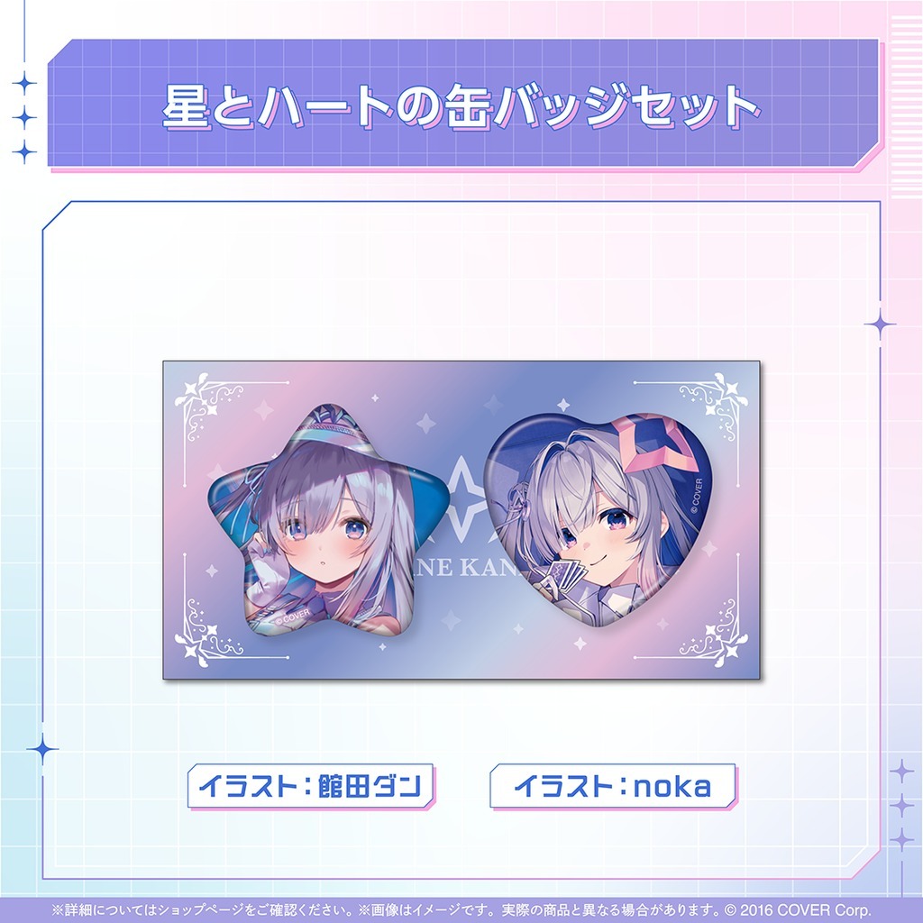 喵生屋】現貨hololive 天音彼方天音かなた天界警備任務衣装記念新衣裝