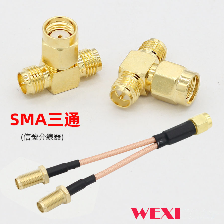 SMA三通轉接頭 射頻轉接頭 無線路由器網卡 單天線改雙天線 射頻連接器 三通母頭 50歐母 三母頭孔 全銅轉接頭 | 蝦皮購物