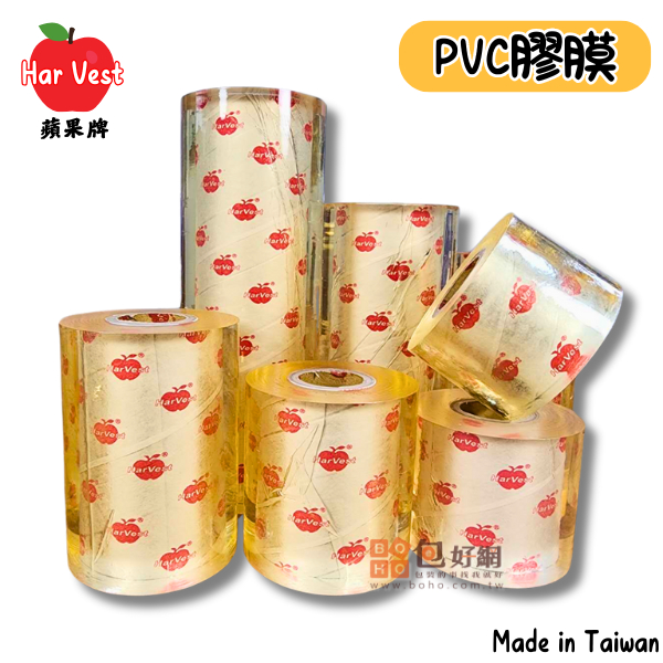 包好網【PVC透明優韌膠膜】包裝膜 棧板膜 蘋果膠膜 伸縮膜 PVC膠膜 快速出貨 台灣MIT品質保證 | 蝦皮購物