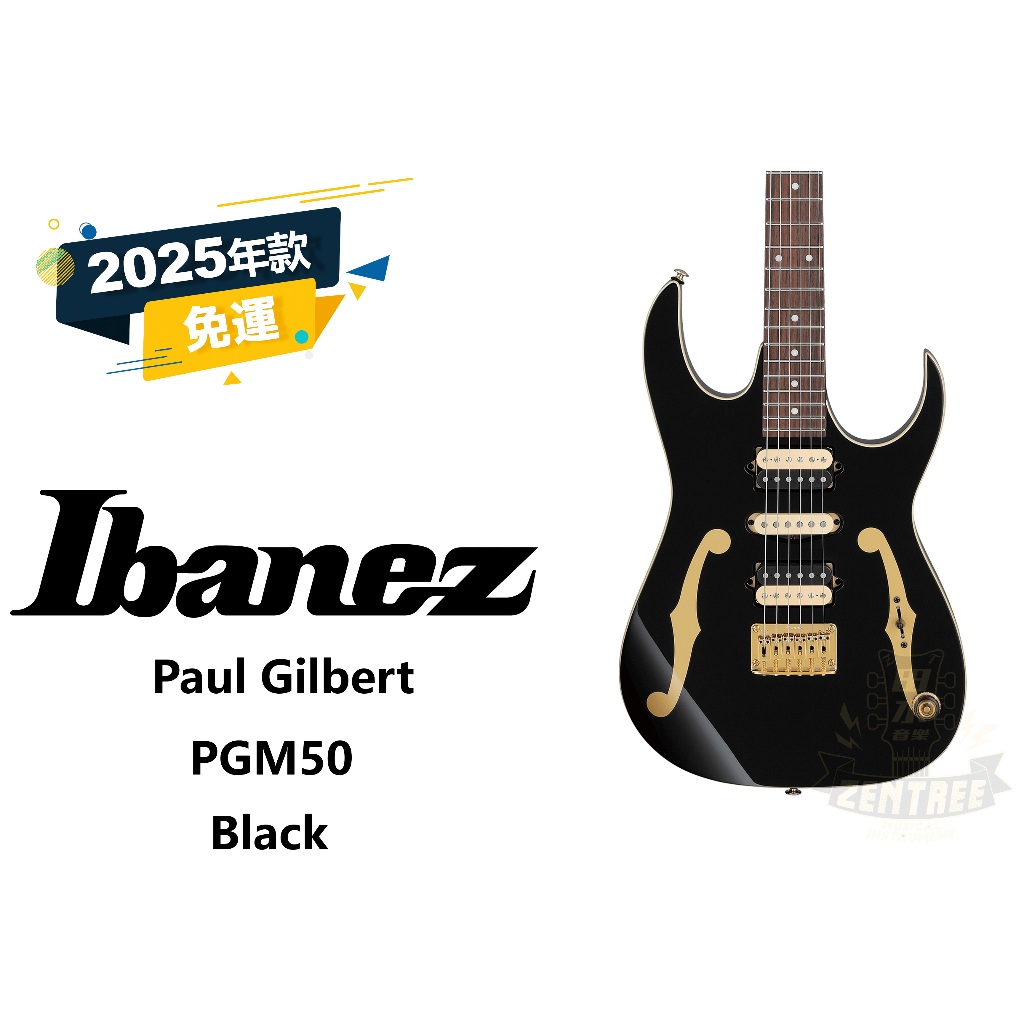 『田水音樂』 預訂 Ibanez PGM50 Paul Gilbert 電吉他 | 蝦皮購物