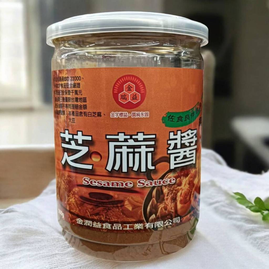 金潤益 芝麻醬 500公克 麻醬 麻醬麵 拌麵 醬料 醬 火鍋沾醬 | 蝦皮購物