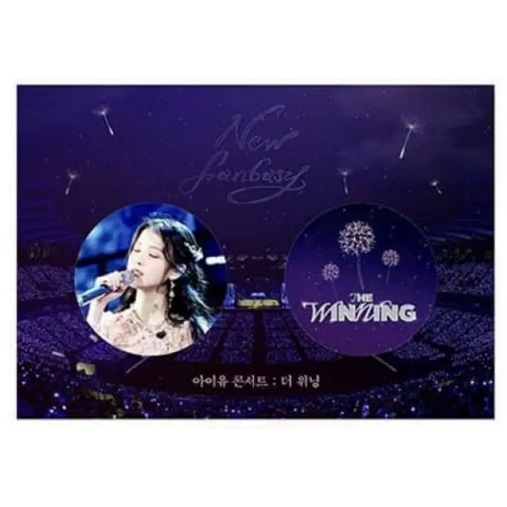 韓國CGV IU CONCERT : THE WINNING 海報(A3) TTT 票卡吉他PICK